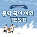 만두국어전문학원
