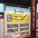 돈이좋아 - 고양시 덕양구 지도로42번길 5 | 돈이좋아