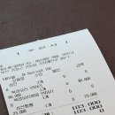 기장중학교 | 부산 기장 아난티 중식당 ‘빌라쥬 드 아난티 루’ 북경오리 솔직후기 삼선짬뽕은 무조건 드세요!