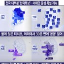 전국 대부분 &#39;한파 특보&#39; ~~~ 서해안 중심 폭설 계속 이미지