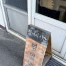 장어사계 네이버블로그