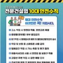 주식회사 삼영정보 이미지