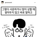 합동타이어카센타 | 202301