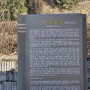 마고동천