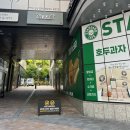 남천1-204 | [남천동미용실 뉴이프남천] 머릿결 살리는 나노힐재생클리닉