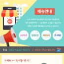 부전식당용 중고마트 이미지