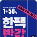 오렌즈 광주 충장로 1호점 이미지