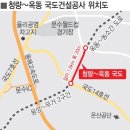 청량교차로 이미지