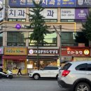 모현제일교회 앞 | 익산 빙수 맛집 마루팥빙수단팥죽 모현점에서 인생 망고빙수 만남