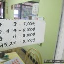 옛날집 순대국 Daum카페