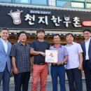 한우촌 이미지