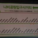 가정3동 행정복지센터 이미지