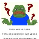 너무 이상하게 그려서 의문이었던 레오나르도 다빈치의 그림 이미지