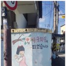 금성마을경로당 이미지