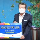 (주)강산건설 이미지