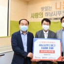 하남시푸드뱅크 이미지