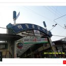 하동공설시장 이미지