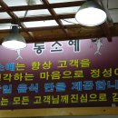 대전생선구이 이미지