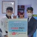 계명태권스쿨 이미지