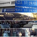 한국의 나폴리 세계로~여수로~세계4대미항 여수의매력 이미지