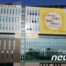 한국전력공사_충북지역본부 청주전력지사 뉴스1