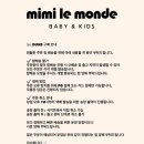 미미르몽드 26ss던스 국샵 구매 후기, 노랑딸기 검정딸기 클로버, 구매 꿀팁, 배송기간