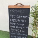 이색어담 네이버블로그
