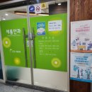 새롬안과의원 이미지