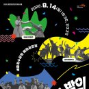 상주단체 티스토리