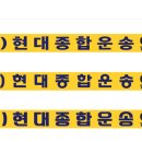 종합광고 천일