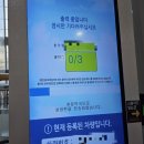 칠곡대학약국 | 20240628 진료 후기, 제균치료 시작♡