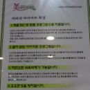 미라인한의원 네이버블로그