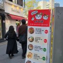 향기네밥집 | [홍대 술집 / 홍대 밥집추천] "냐냐쿤 홍대 이자카야" 방문 후기♡