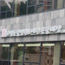 로뎀동물병원 이미지