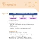 이비즈(e-Biz) 이미지
