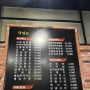 [맛집] 영통역 야장이 있는 술집 :: “영통신닭발”