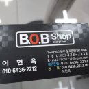 B.O.B멀티샵 이미지
