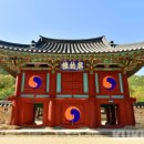 여행일번지