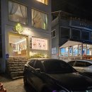 부산 기장 연화리 빙수맛집 화봉커피 망고빙수 후기