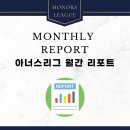 아너스영어전문학원 이미지
