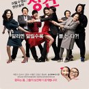 정남과외