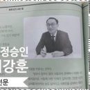 법무사이강훈사무소 이미지