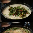 돈수백 이미지