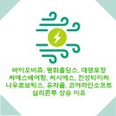 라인티이씨 네이버블로그
