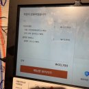 대림옛날불고기 이미지