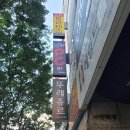 앤유피시(NUPC)지산점 이미지