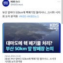 ???: 야 한국 대통령 호구일때 후다닥 처리하자 이미지