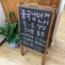 심차이 이미지