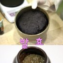 중화한의원 이미지