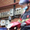 인상전기 이미지